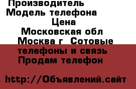 Xiaomi Redmi Note 4 32 GB › Производитель ­ Xiaomi › Модель телефона ­ Redmi Note 4 › Цена ­ 8 900 - Московская обл., Москва г. Сотовые телефоны и связь » Продам телефон   